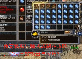 ����˽����ʦ��ս��ʤ���ԣ���θ�Ч�����س���