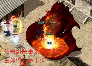 ������ӻ�ɱ��ħ����������λ��