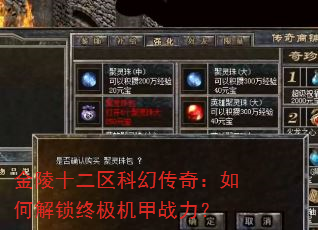 ����ʮ�����ƻô��棺��ν����ռ�����ս����