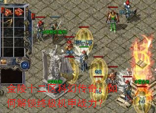 ����ʮ�����ƻô��棺��ν����ռ�����ս����