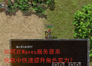 �����Waves������ϵͳ���п���������ɫʵ����