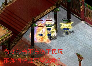 ΢�䴫�治��ֵƽ�������ο���׬ȡ��ң�