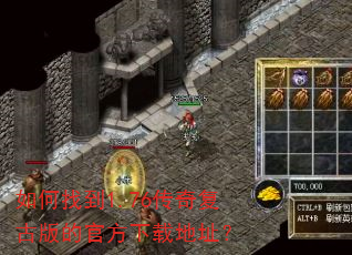 ����ҵ�1.76���渴�Ű�Ĺٷ����ص�ַ��