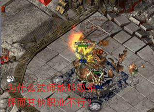 Ϊʲô��ʦ��Խ��ɱ�ֶ�����ְҵ���У�
