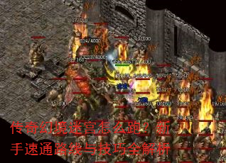 ����þ��Թ���ô�ܣ�������ͨ·���뼼��ȫ����