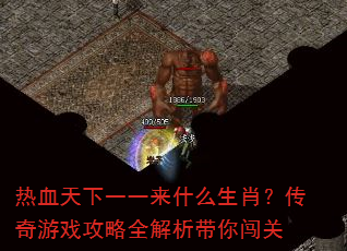��Ѫ����һһ��ʲô��Ф��������Ϸ����ȫ�������㴳��