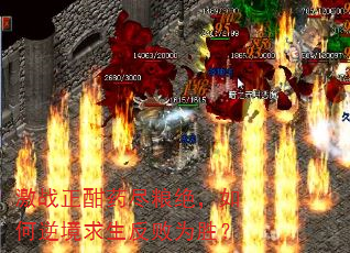 ��ս����ҩ������������澳��������Ϊʤ��