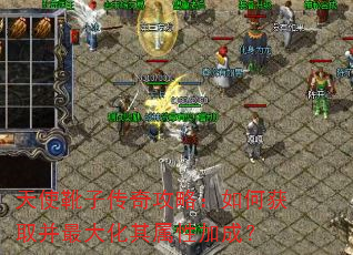 ��ʹѥ�Ӵ��湥�ԣ���λ�ȡ����������Լӳɣ�
