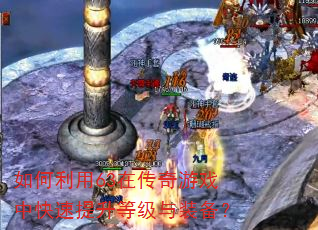 �������63�ڴ�����Ϸ�п��������ȼ���װ����