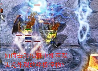 ��λ��ܴ�����ӵ��˫ͷ����۵��ռ����